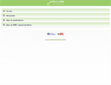 Tablet Screenshot of aidsbg.info